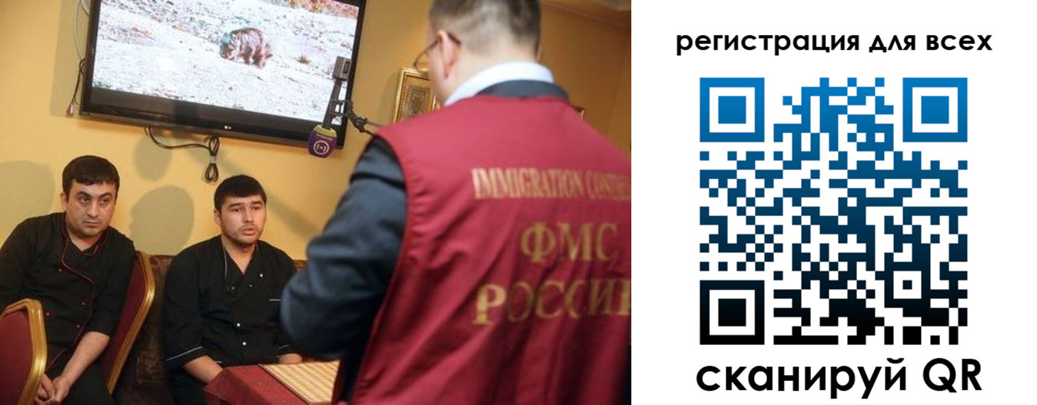 прописка ребенка в Завитинске