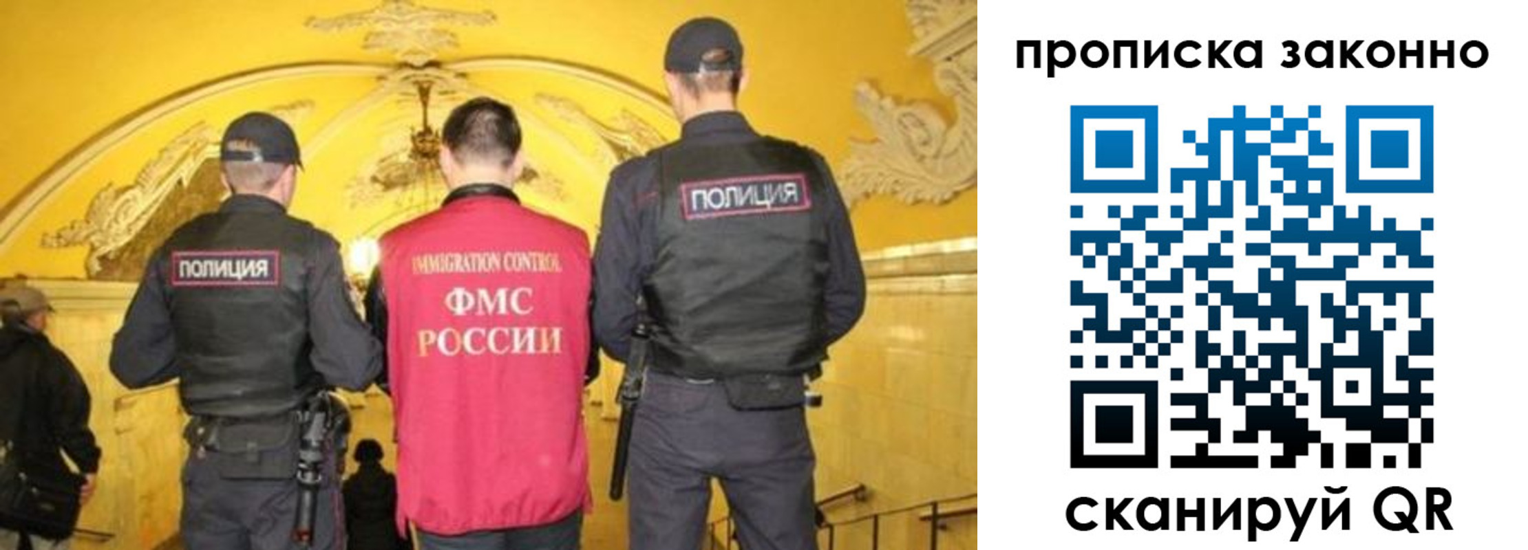 регистрация для школы в Завитинске
